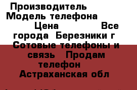 Iphone 5s › Производитель ­ Apple › Модель телефона ­ Iphone 5s › Цена ­ 15 000 - Все города, Березники г. Сотовые телефоны и связь » Продам телефон   . Астраханская обл.